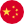 Tiếng Trung